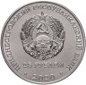 Купить Приднестровье 25 рублей 2020 "Город-герой Керчь"