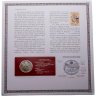 Купить США 50 центов 1/2 доллара, half dollar) 2019  D "100 лет американскому легиону", знак монетного двора "D" - Денвер, в буклете с маркой