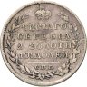Купить Полтина 1819 СПБ-ПС