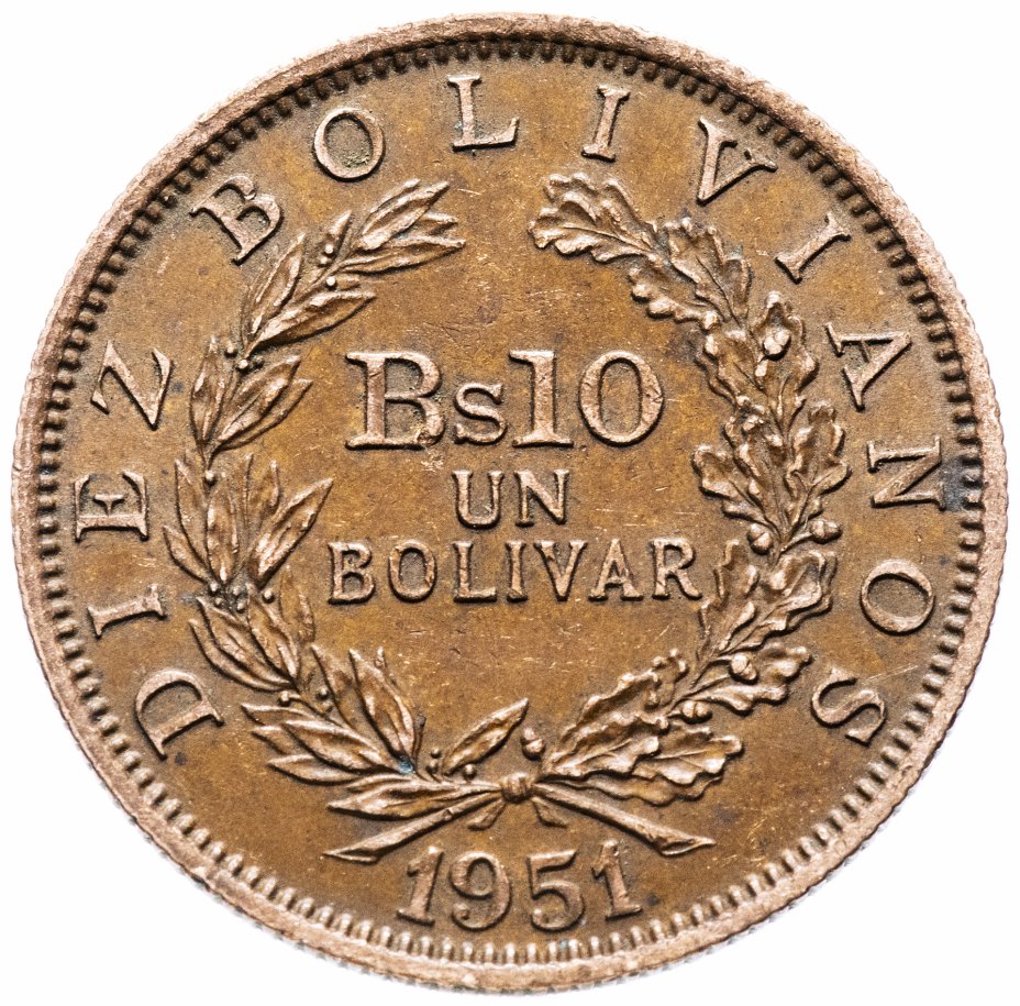 купить Боливия 10 боливиано (bolivianos) 1951