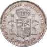Купить Испания 5 песет (pesetas) 1871