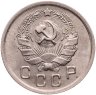Купить 10 копеек 1936
