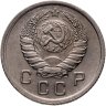 Купить 10 копеек 1938