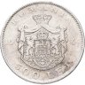Купить Румыния 500 леев (lei) 1944