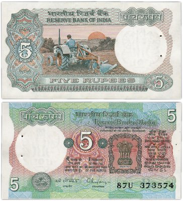 купить Индия 5 рупий 1987-1997 (Pick 80r) Подпись 87 (Банковский степлер)