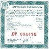 Купить 2 рубля 2015 ММД Proof пианист С.Т. Рихтер