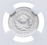 Купить 10 копеек 1925