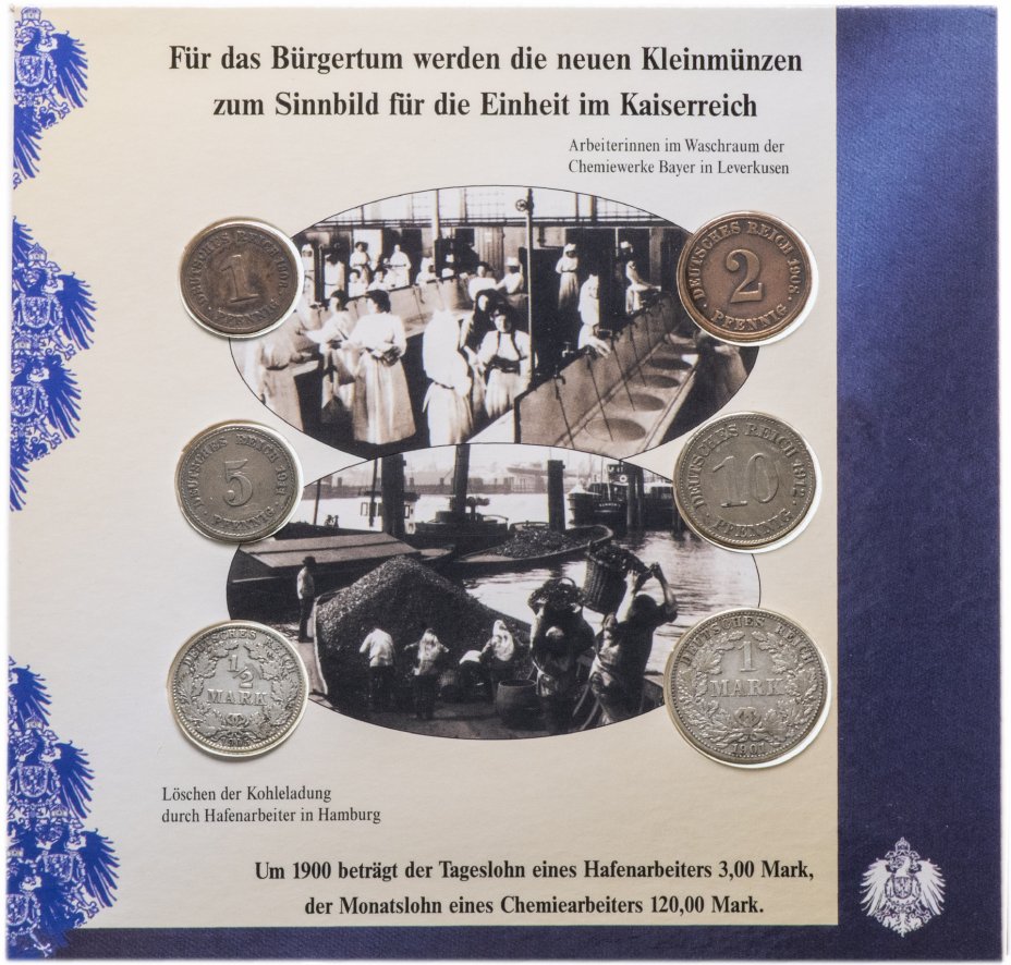 купить Германия набор монет 1901-1912 (6 монет в буклете)
