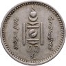 Купить Монголия 20 мунгу 1937