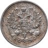 Купить 10 копеек 1913 СПБ-ВС