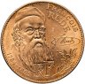 Купить Франция 10 франков (francs) 1984 "200 лет со дня рождения  Франсуа Рюда"