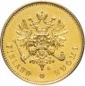 Купить 20 марок (markkaa) 1910 монета для Финляндии