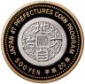 Купить Япония 500 йен 2008 "47 префектур Японии - Киото" в футляре