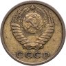 Купить 2 копейки 1966