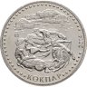 Купить Казахстан 50 тенге 2014 Национальные обряды - Кокпар