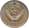 Купить 50 копеек 1969 в конверте с маркой