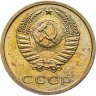 Купить 3 копейки 1974 штемпельный блеск