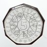 Купить Австрия 5 евро 2007 "850 лет Мариацелль"
