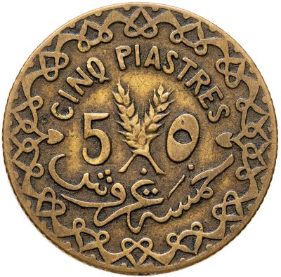 купить Сирия 5 пиастров (piastres) 1935