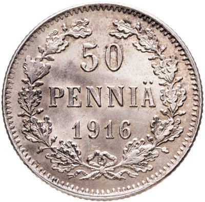 купить 50 пенни (pennia) 1916 S Российская Финляндия