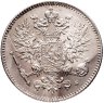 Купить 50 пенни (pennia) 1916 S Российская Финляндия