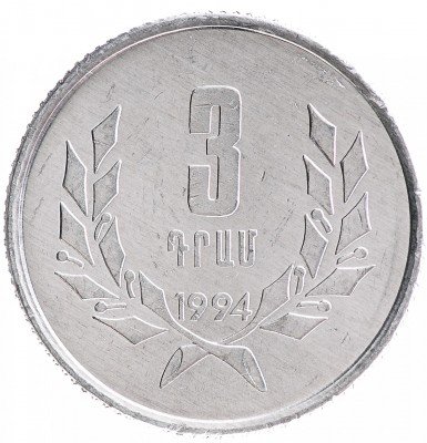 Купить 3 драма 1994 Армения