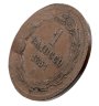 Купить Ватикан, Папская область 1 байокко (baiocco) 1851