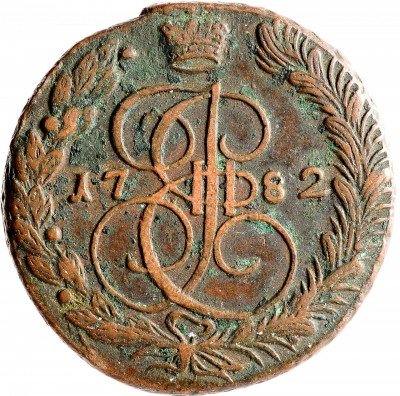 Купить 5 копеек 1782 ЕМ