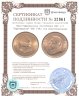 Купить Южно-Африканская Республика ЮАР 1/2 крюгеррэнда (крюгерранда) 1982