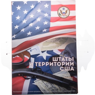 купить США набор из 56 монет 25 центов (1/4 доллара, квотер) 1999-2009 "Штаты и Территории" в альбоме