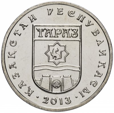 купить Казахстан 50 тенге 2013 "Города Казахстана - Тараз"