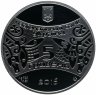 Купить Украина 5 гривен 2016 Proof "Восточный календарь - Год Обезьяны" в футляре