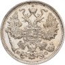 Купить 15 копеек 1914 СПБ-ВС