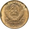 Купить 5 копеек 1957