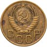 Купить 3 копейки 1956