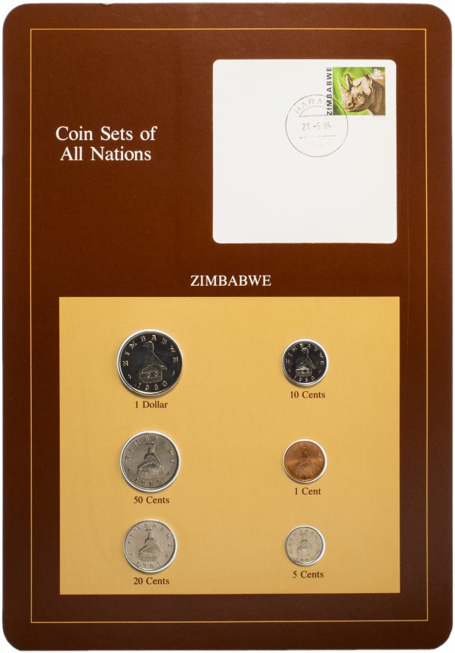 купить Серия "Наборы монет всех стран мира" - Зимбабве (набор из 6 монет и 1 марки в буклете)