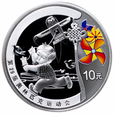 купить Китай 10 юань 2008 "XXIX летние Олимпийские игры, Пекин 2008" с сертификатом