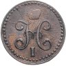 Купить 1/2 копейки 1841 СПМ