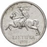 Купить Литва 2 лита (litai) 1991