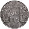 Купить Украина 10 гривен 2012 "Народные промыслы и ремесла Кушнир - Скорняк" в футляре с сертификатом