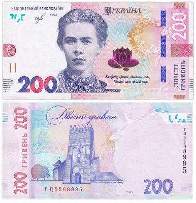 купить Украина 200 гривен 2019 (2020) (Pick 131a)(Смолий)