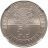 Купить Чад, 50 франков CFA 2023 г., криптополтинник, молотобоец - майнинг криптовалют (криптомайнинг), в слабе ННР MS 70