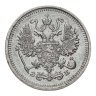Купить 10 копеек 1911 СПБ-ЭБ
