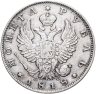 Купить 1 рубль 1818 СПБ-ПС  орёл образца 1812 г., скипетр длиннее
