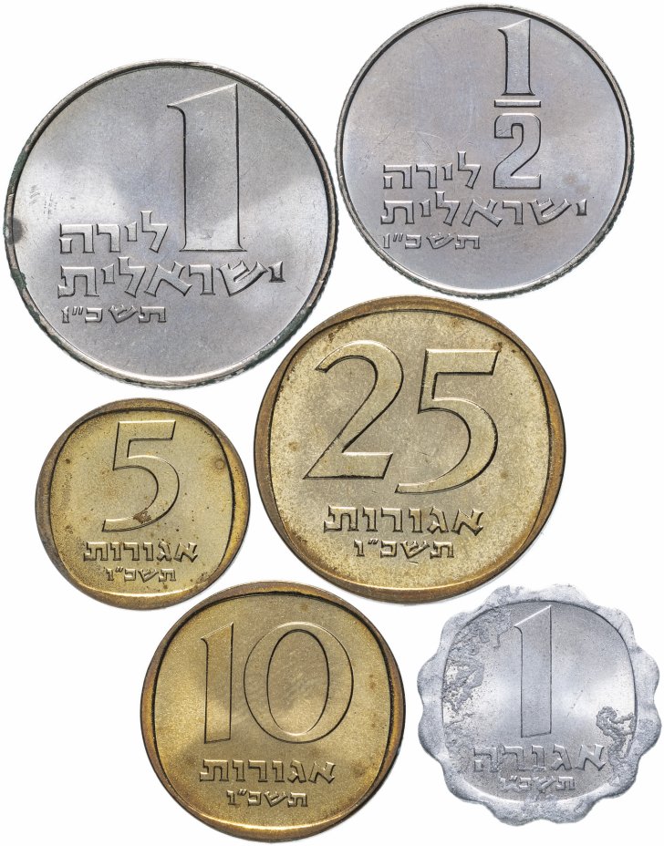 купить Израиль набор из 6 монет 1966