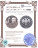 Купить 2 рубля 2007 СПМД 100-летие со дня рождения С.П. Королева