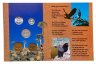 Купить Намибия официальный банковский набор из 5 монет 1993 в буклете
