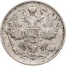 Купить 15 копеек 1914 СПБ-ВС
