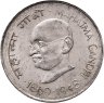 Купить Индия 1 рупия (rupee) 1969 ♦ 100 лет со дня рождения Махатмы Ганди знак монетного двора: "♦" - Бомбей