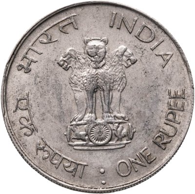 купить Индия 1 рупия (rupee) 1969 ♦ 100 лет со дня рождения Махатмы Ганди знак монетного двора: "♦" - Бомбей
